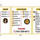 소운나김밥 - 천안시 서북구 성정로 76 | 소운나김밥