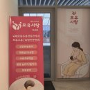 아산 단유 마사지 후기｜'모유사랑 아산점' 방문 - 솔직 리뷰