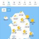 ＜오늘의 날씨 🌞☔️☃️＞ 2023년 6월 25일 일요일 이미지