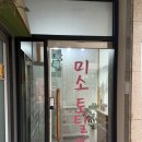 미소네일 - 중구 명동2가 | 봉담 와우리 네일맛집, 미소토탈뷰티 미소네일에서 여름 네일&패디 받고 온 후기