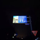 이마트24 세종미래산단점