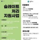 원주리라 이미지