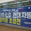 롯데하이마트(주)동구일산점 이미지