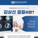 성모진이비인후과의원 이미지