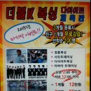 K-1 복싱 이미지