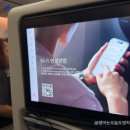 (주)파이엔터테인먼트 | 에어프레미아 Boeing 787-9 드림라이너 후기 (좌석 넓어 적극 추천!!❤️❤️)