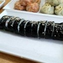 옛날손만두 이미지
