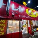 누나네호떡 이미지