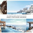 아난티펜트하우스해운대 이미지