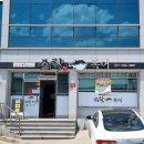 희락복어 이미지