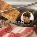 The 백갈비 이미지