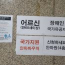 부여보건안마센터안마원 이미지