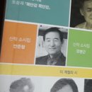 안준철 시인 시세계 『사이펀』 봄 12호 게재 (사이펀에서 원문 퍼옴) 이미지