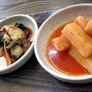 강산식당 Daum카페