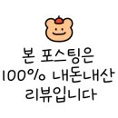 이오스모텔 이미지