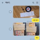 맘스터치대구다사점