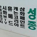 신광발전소 이미지