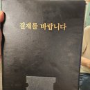 영등포넙딱집 | 🔥영등포 넙딱집 후기🔥 불판 위에 진심을 얹은 지리산 돼지고기 맛집!