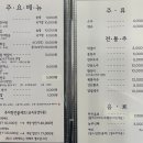 남원가마솥추어탕 이미지