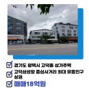 삼성다온공인중개사사무소 이미지