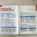 책나무 도서관 | 독서논술학원 비교 (한우리 vs 플라톤 vs 예설라 vs 리드인 vs 책나무 vs 핀란드문해력연구소)