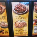가장맛있는족발관악