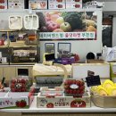 올댓마켓(부천점) 이미지