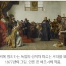 개신교의 성장을 거든 술 (1) 이미지