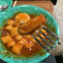 우리할매떡볶이아중점