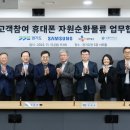 한국파쇄㈜ 이미지