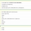 주식회사 이선 Daum카페