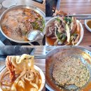 차이나고 | 고색동 점심맛집 미담칼국수 샤브샤브 손칼국수 볶음밥