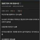 천운