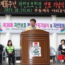 동해시-36 뉴시스