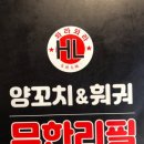 와라와라 - 거제시 | 와라와라