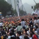 7.5일오후6시 6.10에 이어 대규모 촛불집회 전반부 이미지
