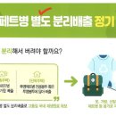 서창2동 행정복지센터(2) 이미지