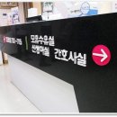 미즈맘 의원 이미지