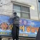 태명호