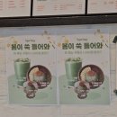 [성신여대 그릭앤샌드욤욤] 수제 그릭요거트 맛집