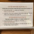 남천상회 이미지