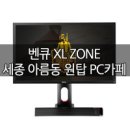 원탑PC 이미지
