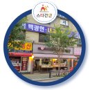 백상기백광현내과의원 이미지