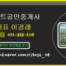 주안캐슬앤더샵에듀포레 이미지