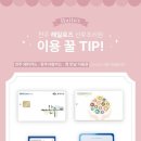 헤일로즈산후조리원 네이버블로그
