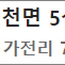 부경1리경로당 이미지