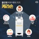 뷰티유 - 거제시 | 뷰티유