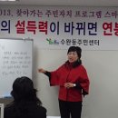 수완동주민센터 이미지