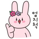위드니노