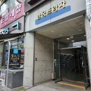 케이파출 - 구로구 도림로 15 | 케이파출